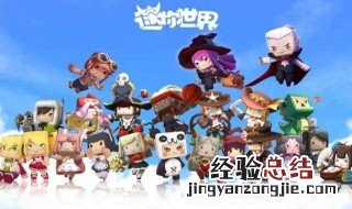 在迷你世界怎么召唤怪兽 迷你世界怎么召唤石巨人