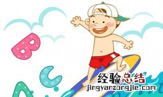 乐得什么填词语二年级 乐得什么填词语二年级这样填写简单正确