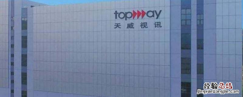 天威能不能投屏 天威视讯不能投屏怎么办