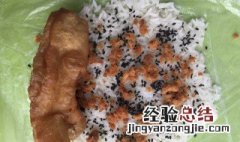 糯米包油条做法视频教程 糯米包油条做法