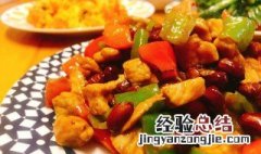 辣子肉丁做法家常菜窍门 辣子肉丁做法