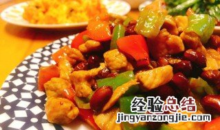 辣子肉丁做法家常菜窍门 辣子肉丁做法