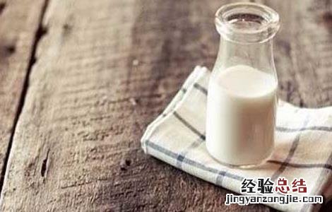 脱脂牛奶是什么牛奶? 脱脂牛奶是什么牛奶