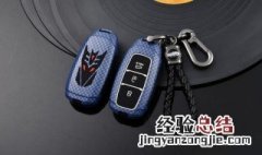 现代菲斯塔钥匙怎么换电池视频 现代菲斯塔钥匙怎么换电池