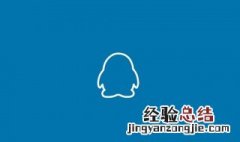 QQ被别人改了密保手机怎么办 qq被别人改了密码和手机密保怎么办