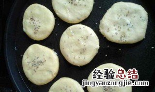 山芋粉怎样做饼 山芋粉做饼的方法