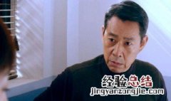 张丰毅的市长电视剧叫什么名字 简单介绍一下