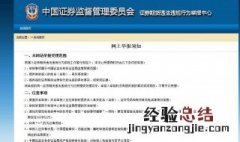 被动减持是什么意思 看这里