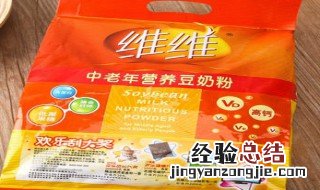 维维豆奶含有奶吗 进来看看