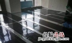 暖先森石墨烯地暖多少钱一平米 暖先森石墨烯地暖是什么