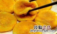 糯米红薯饼做法 糯米红薯饼的做法