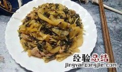酸菜发红了能不能吃 酸菜发红了能不能吃呀
