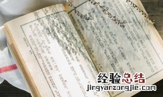 何在文言文中一般什么意思 何在文言文的意思是什么