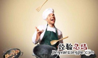 成为大厨的基本功和技巧 成为大厨有何技巧