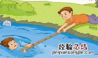 救落水者的常识技巧 救落水者的常识技巧有哪些