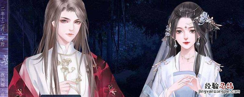师途梳妆台怎么获得 师途 梳妆