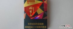 双喜牌好日子祥和 双喜硬吉祥好日子有什么风格特点