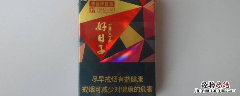 双喜牌好日子祥和 双喜硬吉祥好日子有什么风格特点
