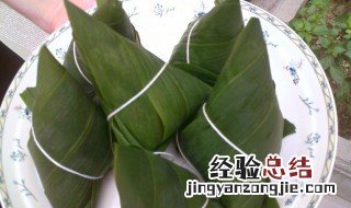 三角粽子的做法 三角粽子的做法视频