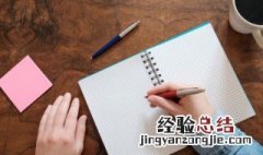 什么的荒野填上合适的动词 什么的荒野