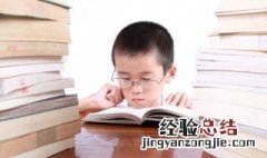 夜书所见原文翻译 夜书所见原文翻译及注释