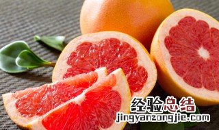 西柚派的做法 西柚奶茶做法