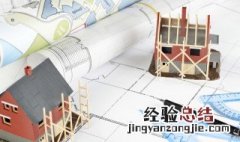 商品房混合结构是什么意思 住房什么是混合结构