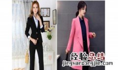 西装衣服怎么搭配裤子 西装上衣配什么裤子好看