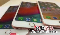 苹果7怎么清内存 你知道吗