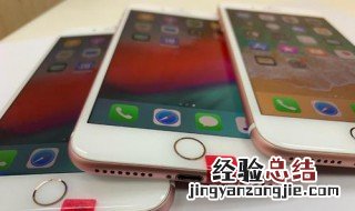 苹果7怎么清内存 你知道吗