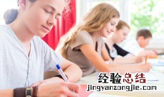 上组词语有哪些 汉字上组词语