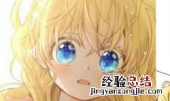 某天成为公主漫画大结局 希娅公主是如何用自己的方式重新捕获冷峻父王的宠爱