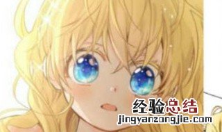 某天成为公主漫画大结局 希娅公主是如何用自己的方式重新捕获冷峻父王的宠爱