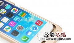 苹果6s怎么清内存 怎么操作的