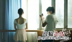 我在时间尽头等你演员表 我在时间尽头等你的早期宣传