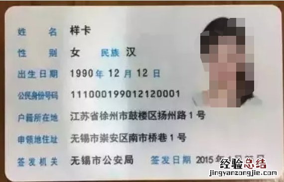 无锡市居住证有效期限 无锡市办理居住证新规定