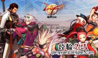 dnf超时空漩涡周几更新 dnf超时空漩涡更新时间