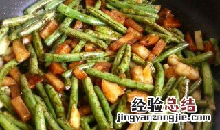 土豆豆角烩肉的做法大全 土豆豆角烩肉的做法