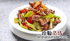 爆炒鸡心的做法大全 爆炒鸡心的做法