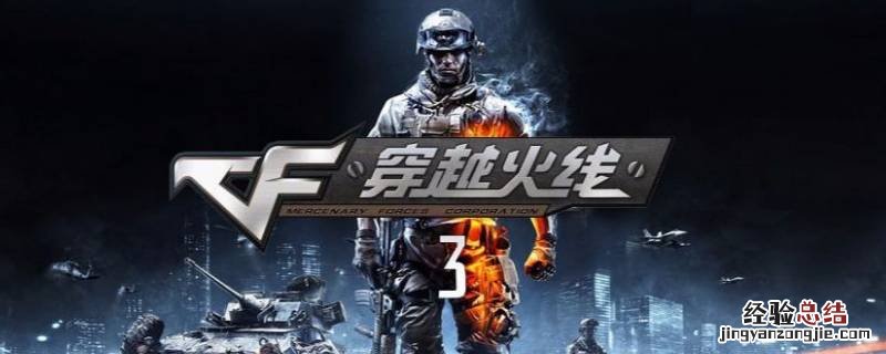 wegame红点在游戏怎么开 wegame的红点在游戏怎么开