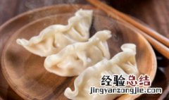 富平蒸饺的做法 富平蒸饺图片