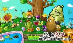 植物大战僵尸无尽版怎么放小丑僵尸 植物大战僵尸无尽模式小丑