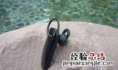 品胜蓝牙耳机le002怎么连接 品胜le001蓝牙耳机怎么连接