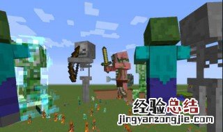 我的世界战斗技巧大全 我的世界能抗能打能输出的战斗技巧