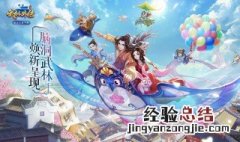 武林外传手游花雨加点攻略 武林外传手游花雨加点