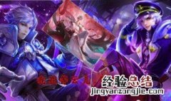 王者荣耀4d震感有什么用 王者荣耀4d震撼