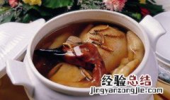冬虫夏草怎么吃效果最好 冬虫夏草怎么吃