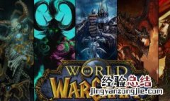 魔兽世界怀旧服为啥非得加速器才能登上 为你实力揭秘