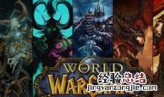 魔兽世界怀旧服为啥非得加速器才能登上 为你实力揭秘