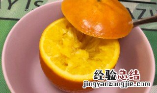 盐蒸橙子可以和冰糖雪梨一起吃么 盐蒸橙子能和冰糖雪梨一起吃吗